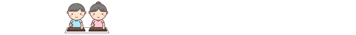 そろばん教室Mirai